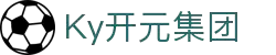 中国·KY开元(集团)有限公司-Official Website